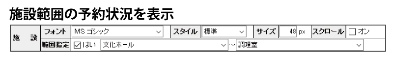 ビジネスサイネージ「いろどり」