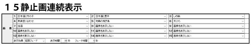 デジタルサイネージ「みやび・みやびPlus」