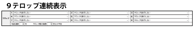 デジタルサイネージ「ふうが・ふうがPlus」